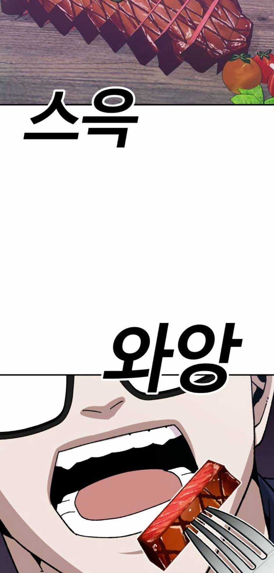 Nôn Tiền Ra - Chapter 21 - Trang 3