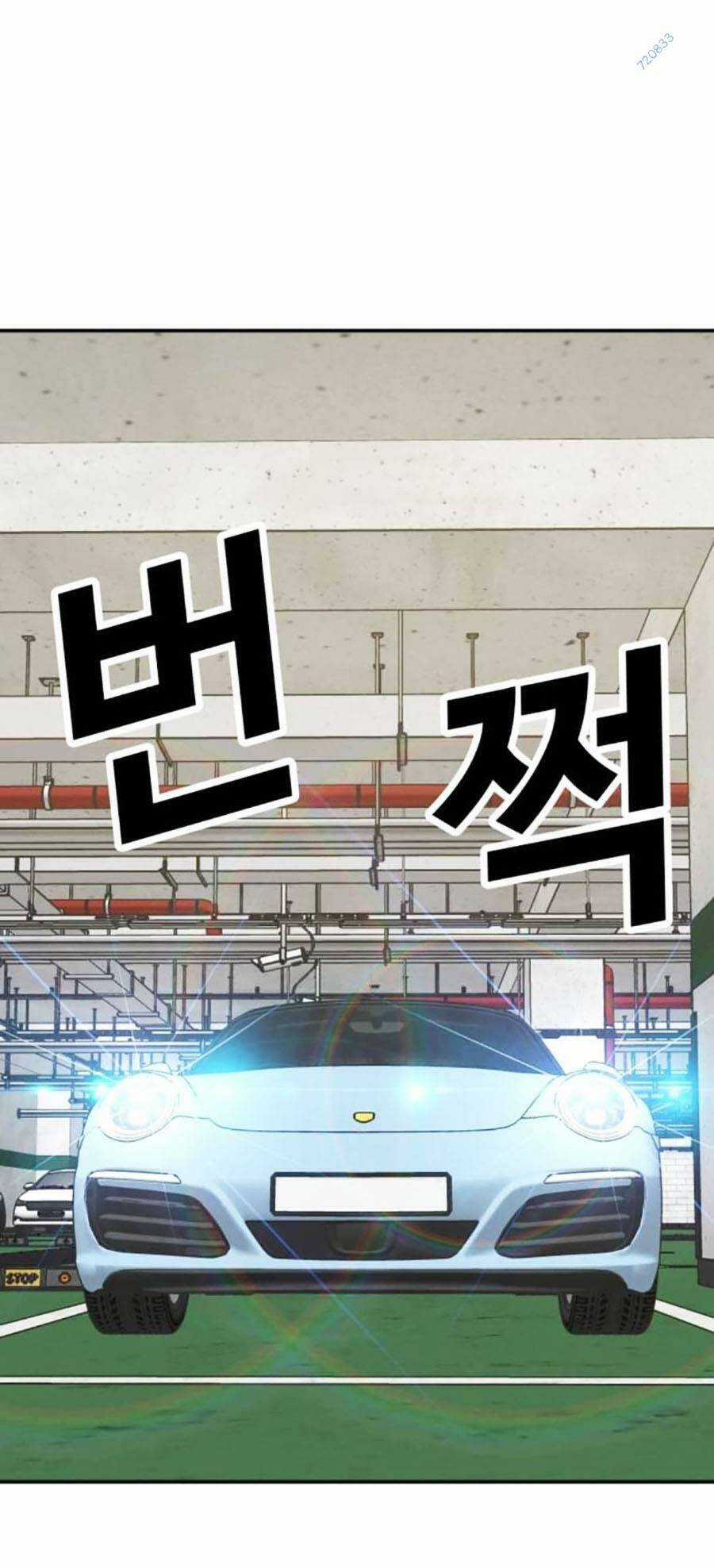 Nôn Tiền Ra - Chapter 21 - Trang 67