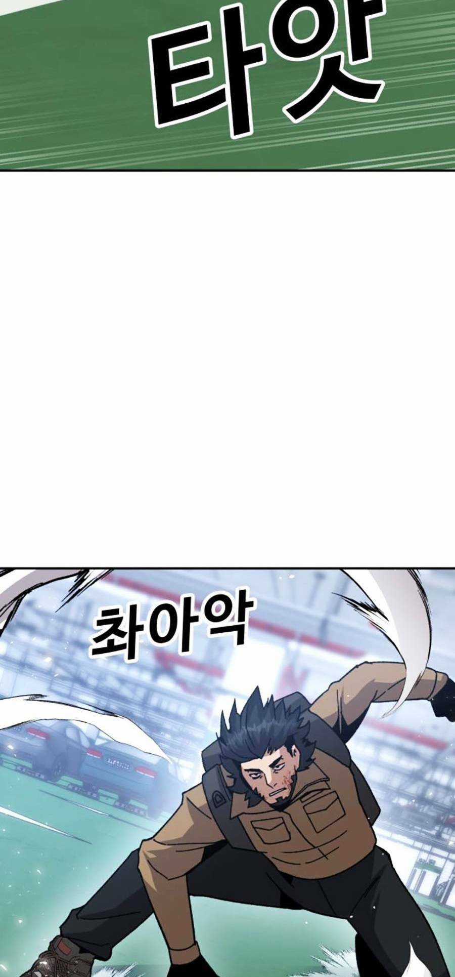 Nôn Tiền Ra - Chapter 22 - Trang 15