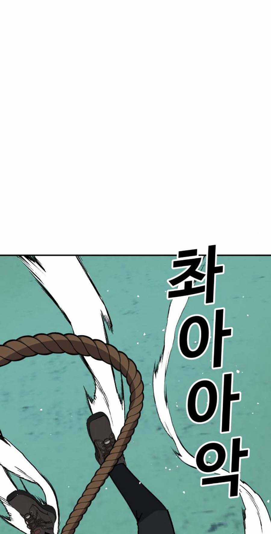 Nôn Tiền Ra - Chapter 22 - Trang 43