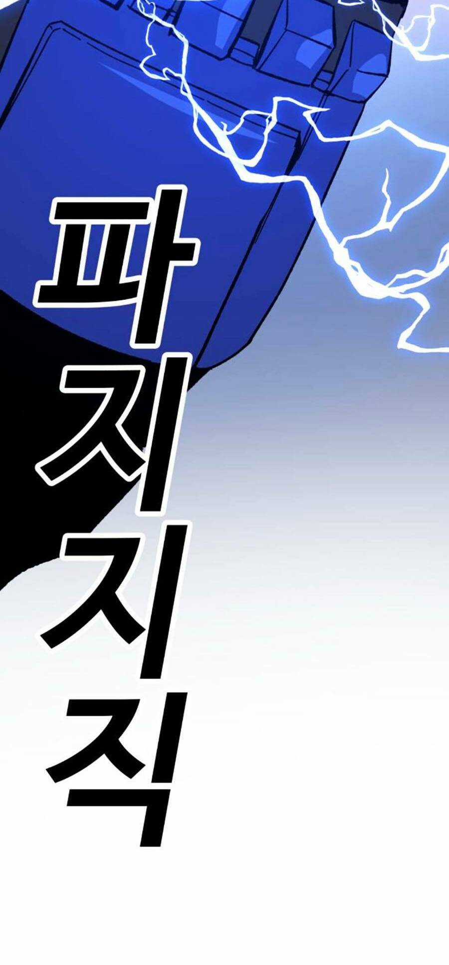 Nôn Tiền Ra - Chapter 22 - Trang 8