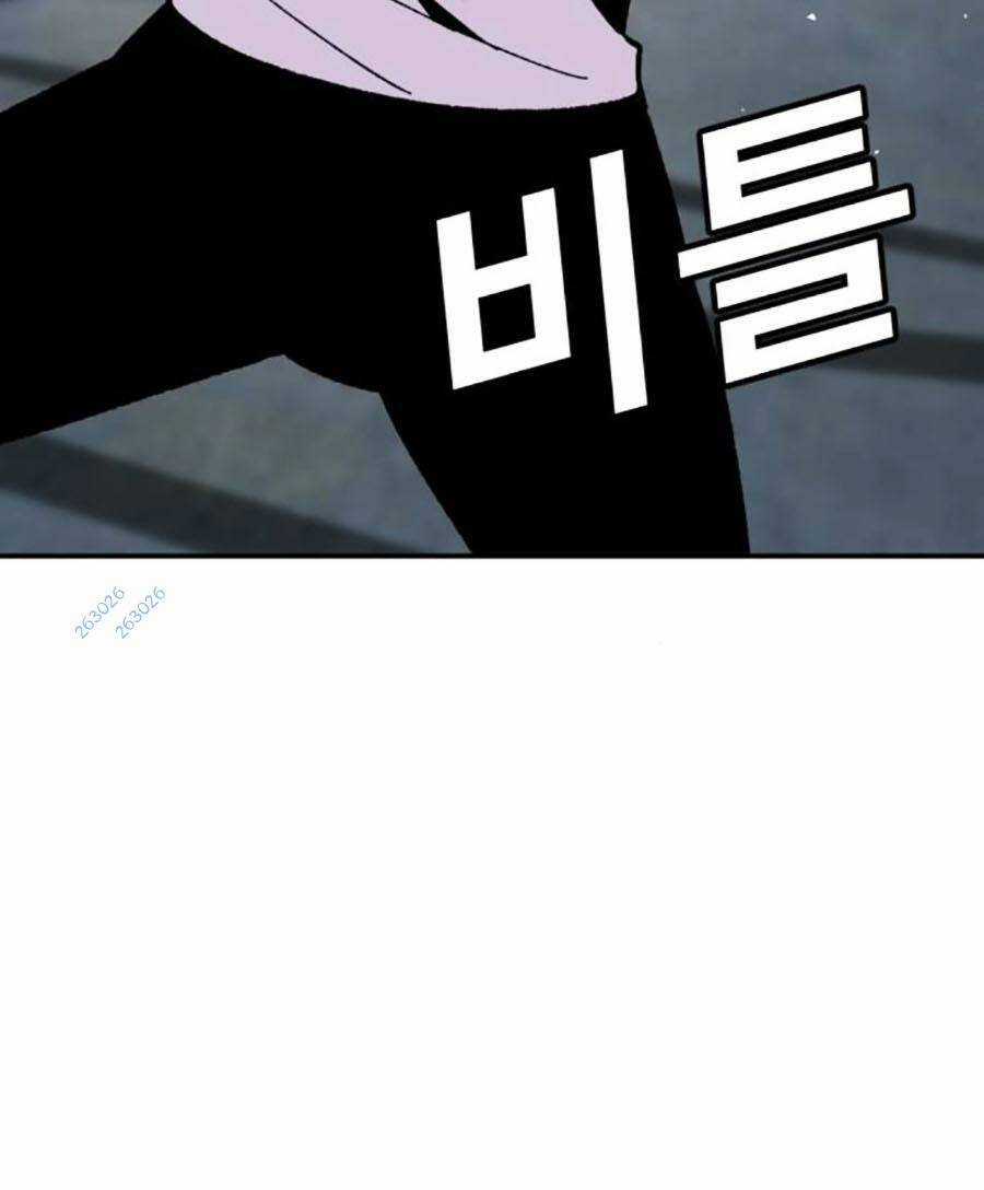 Nôn Tiền Ra - Chapter 24 - Trang 82