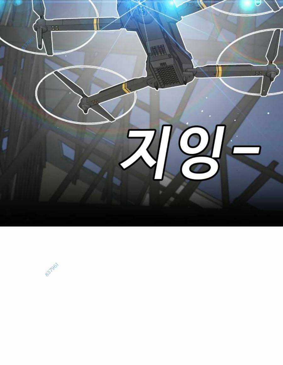 Nôn Tiền Ra - Chapter 25 - Trang 2