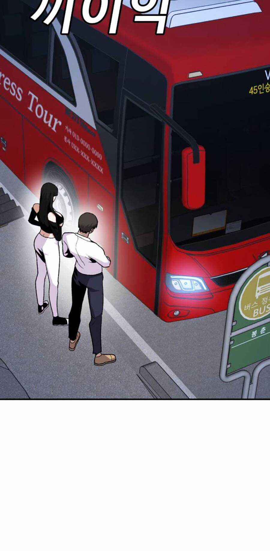 Nôn Tiền Ra - Chapter 25 - Trang 128