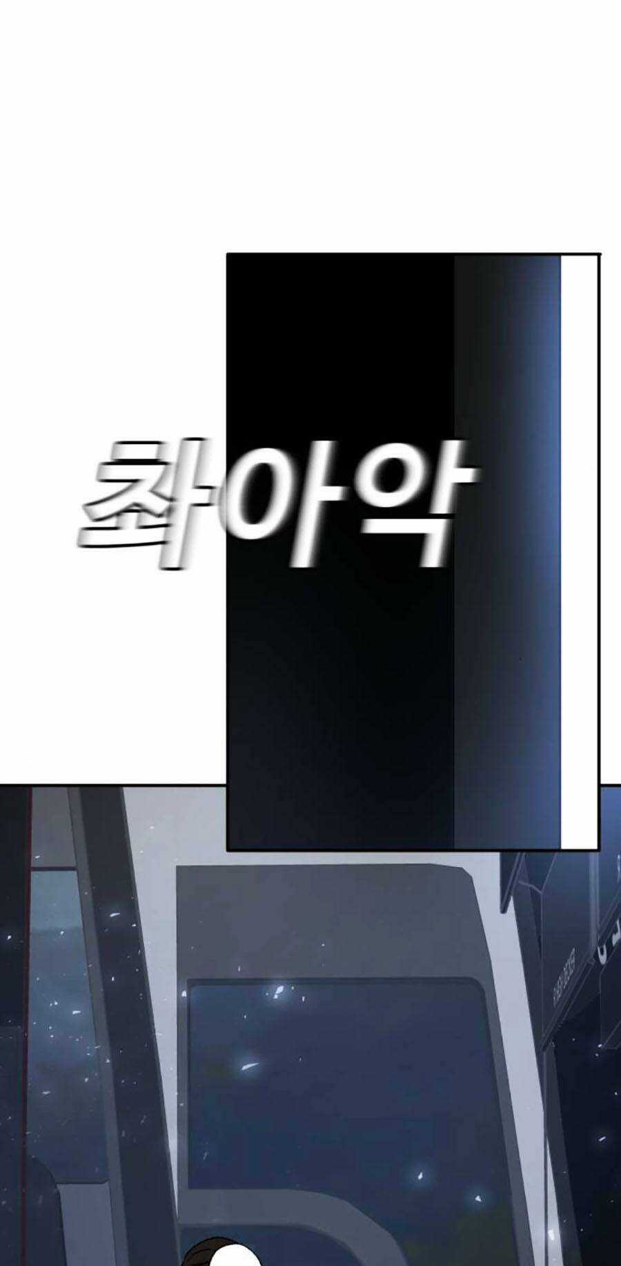 Nôn Tiền Ra - Chapter 25 - Trang 129