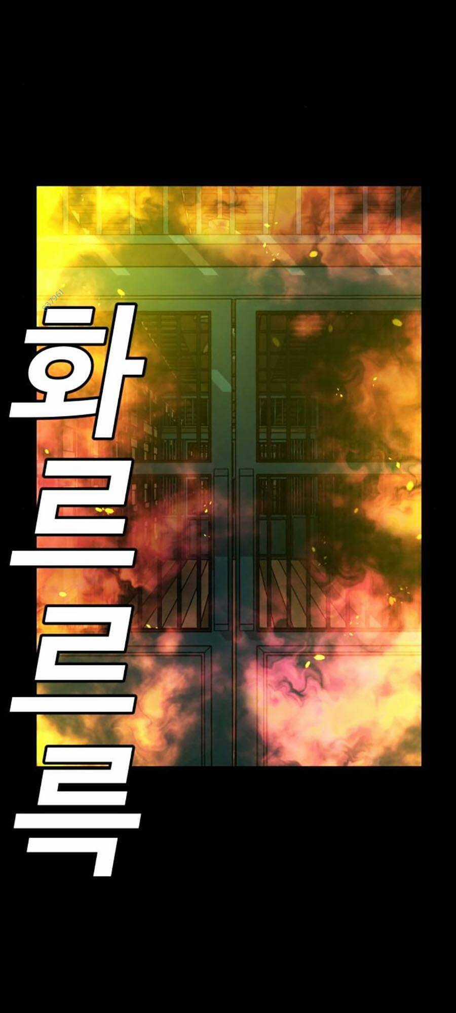 Nôn Tiền Ra - Chapter 25 - Trang 31