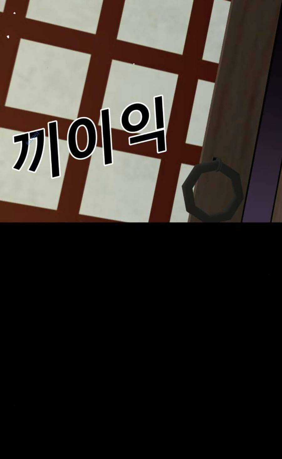 Nôn Tiền Ra - Chapter 25 - Trang 38