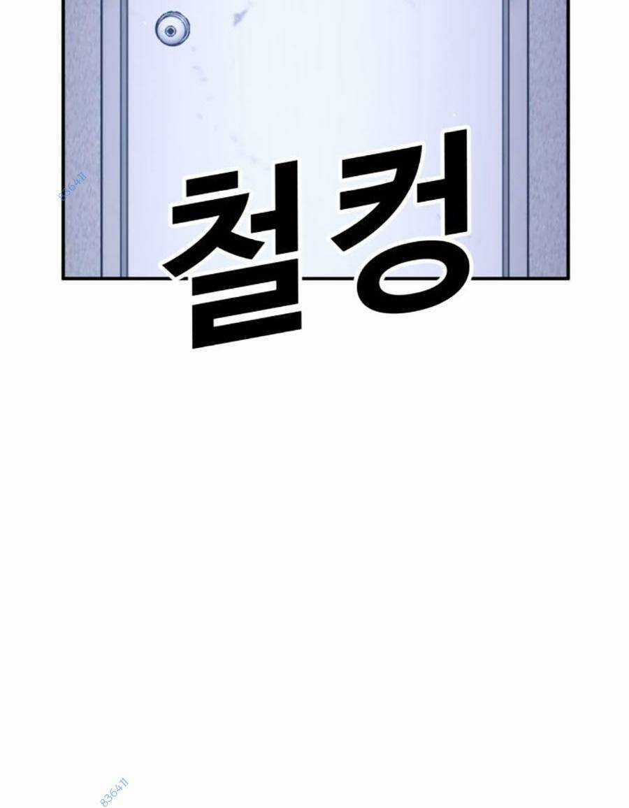 Nôn Tiền Ra - Chapter 26 - Trang 133