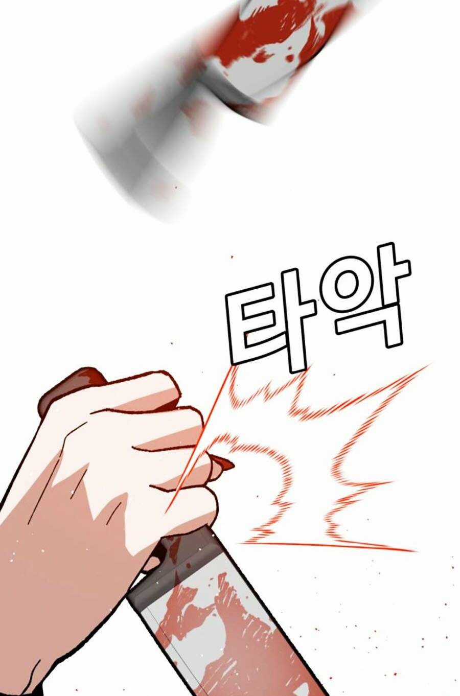 Nôn Tiền Ra - Chapter 27 - Trang 176