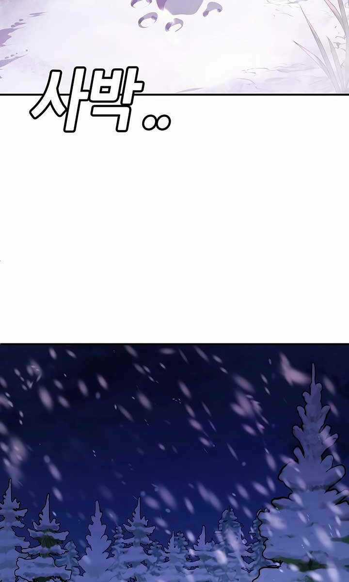 Nôn Tiền Ra - Chapter 3 - Trang 3