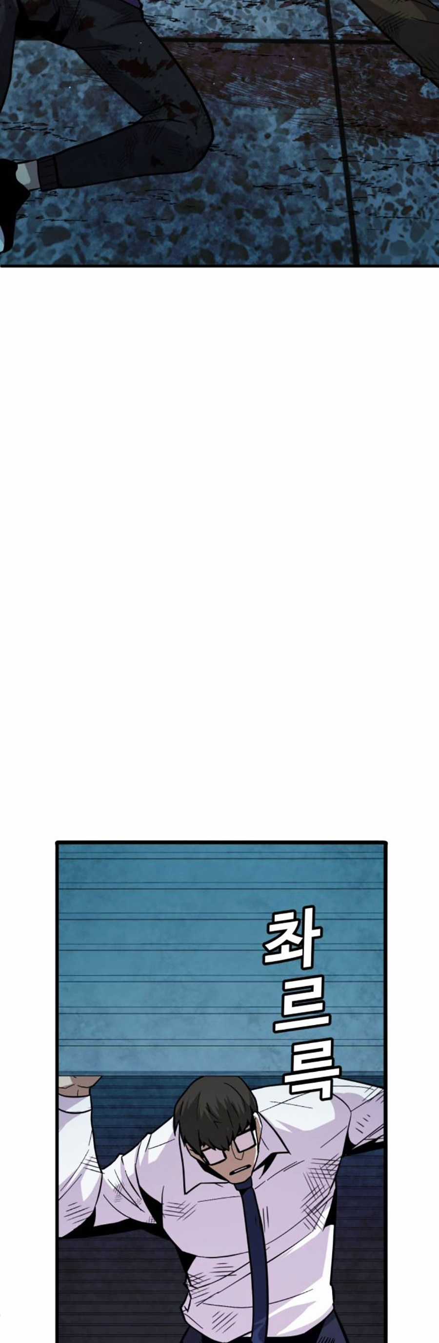 Nôn Tiền Ra - Chapter 36 - Trang 38