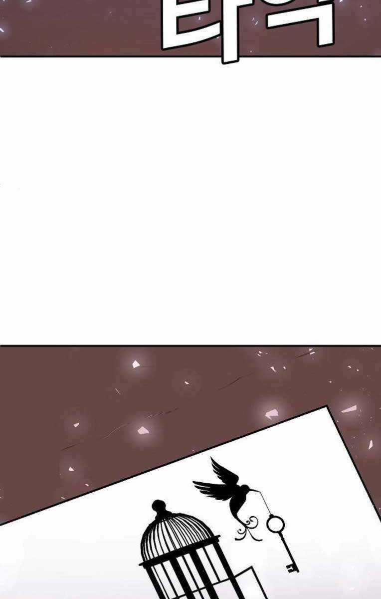 Nôn Tiền Ra - Chapter 4 - Trang 125