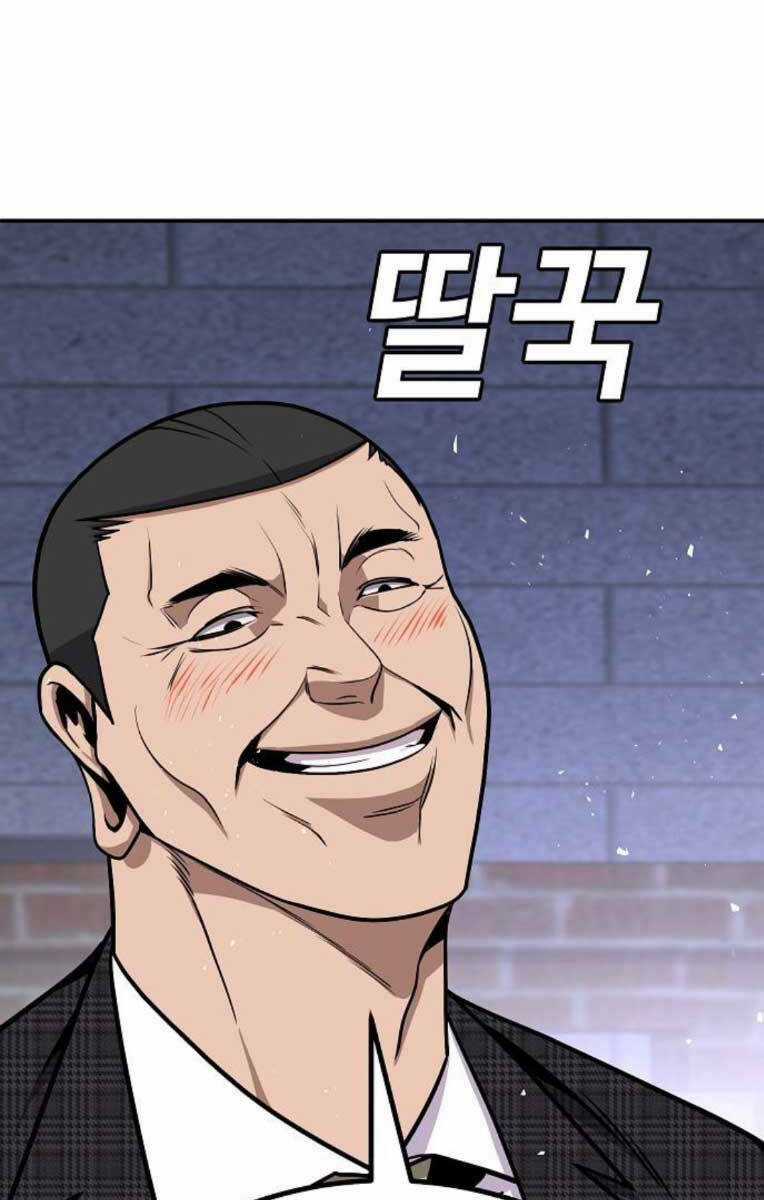 Nôn Tiền Ra - Chapter 4 - Trang 203