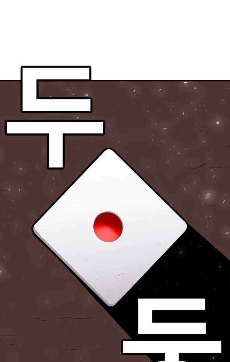 Nôn Tiền Ra - Chapter 4 - Trang 42