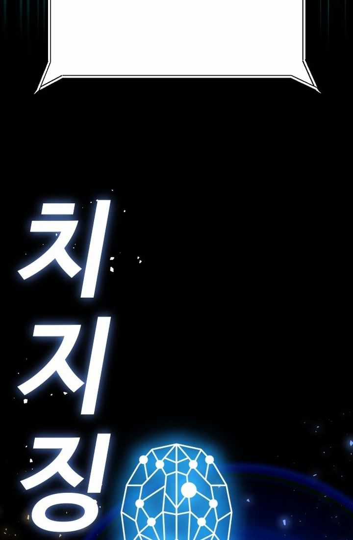 Nôn Tiền Ra - Chapter 41 - Trang 128