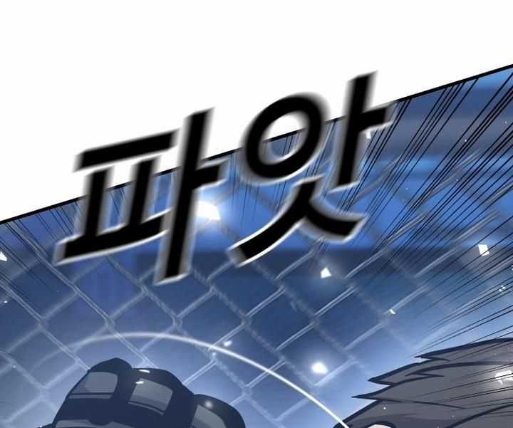 Nôn Tiền Ra - Chapter 41 - Trang 81