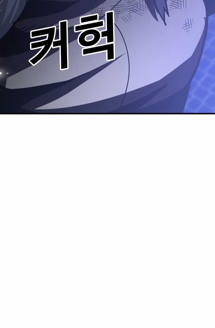 Nôn Tiền Ra - Chapter 42 - Trang 128