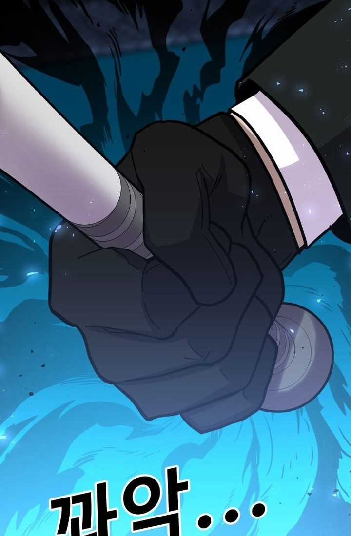 Nôn Tiền Ra - Chapter 42 - Trang 44