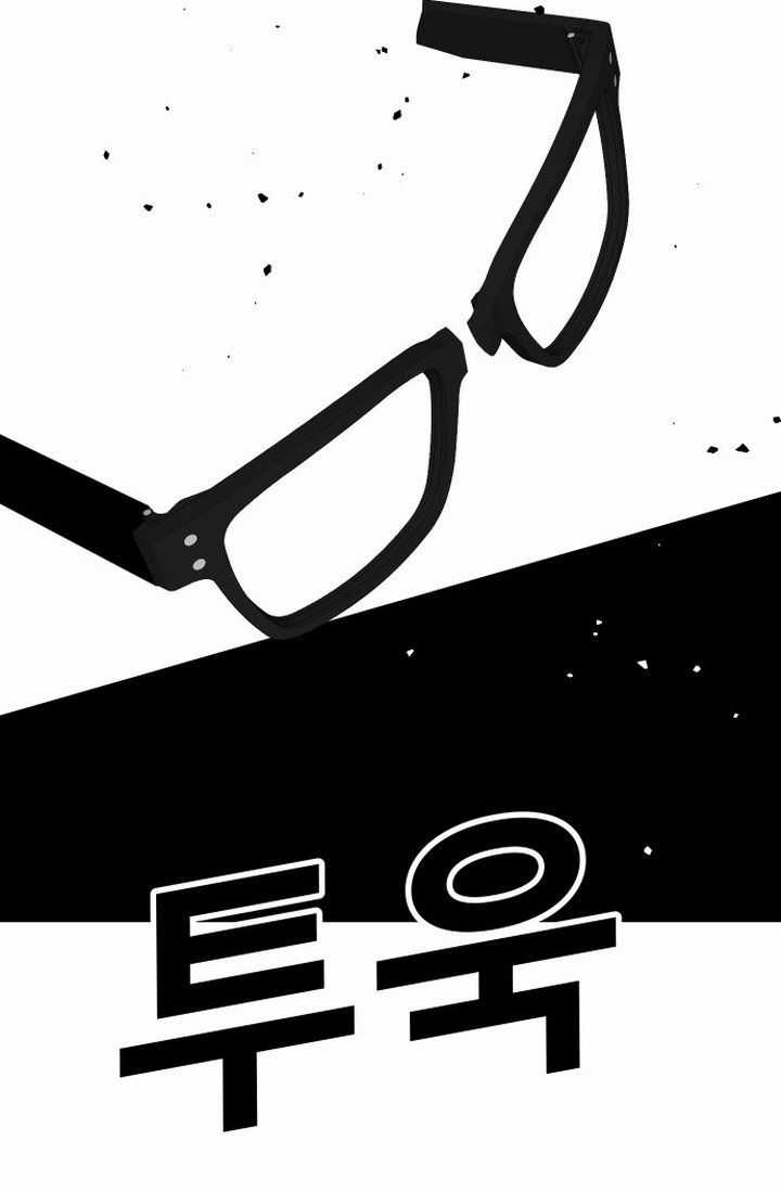 Nôn Tiền Ra - Chapter 42 - Trang 9