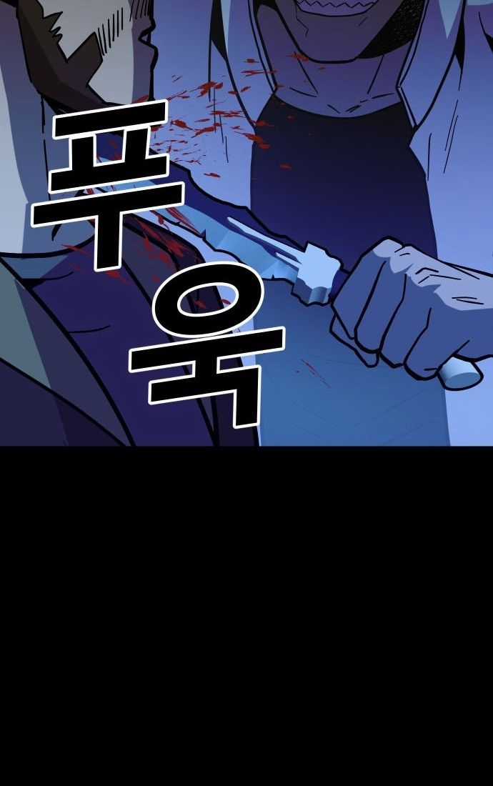 Nôn Tiền Ra - Chapter 44 - Trang 128