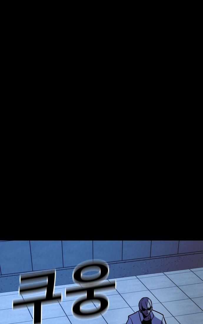 Nôn Tiền Ra - Chapter 44 - Trang 129