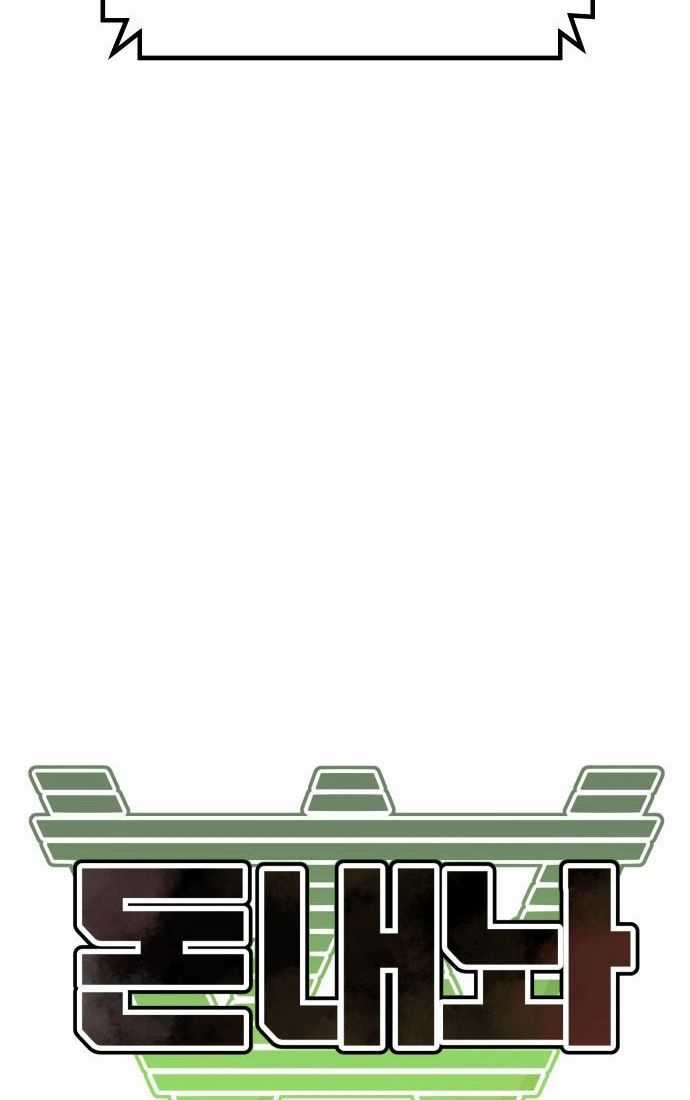 Nôn Tiền Ra - Chapter 44 - Trang 17