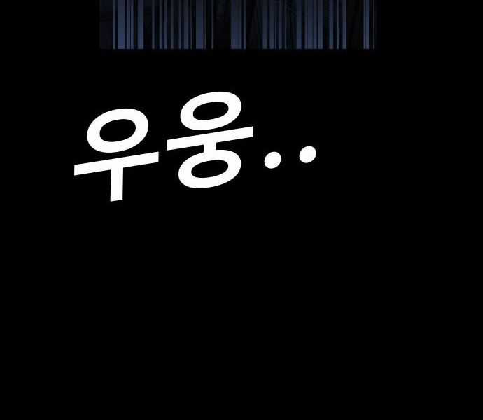 Nôn Tiền Ra - Chapter 44 - Trang 21