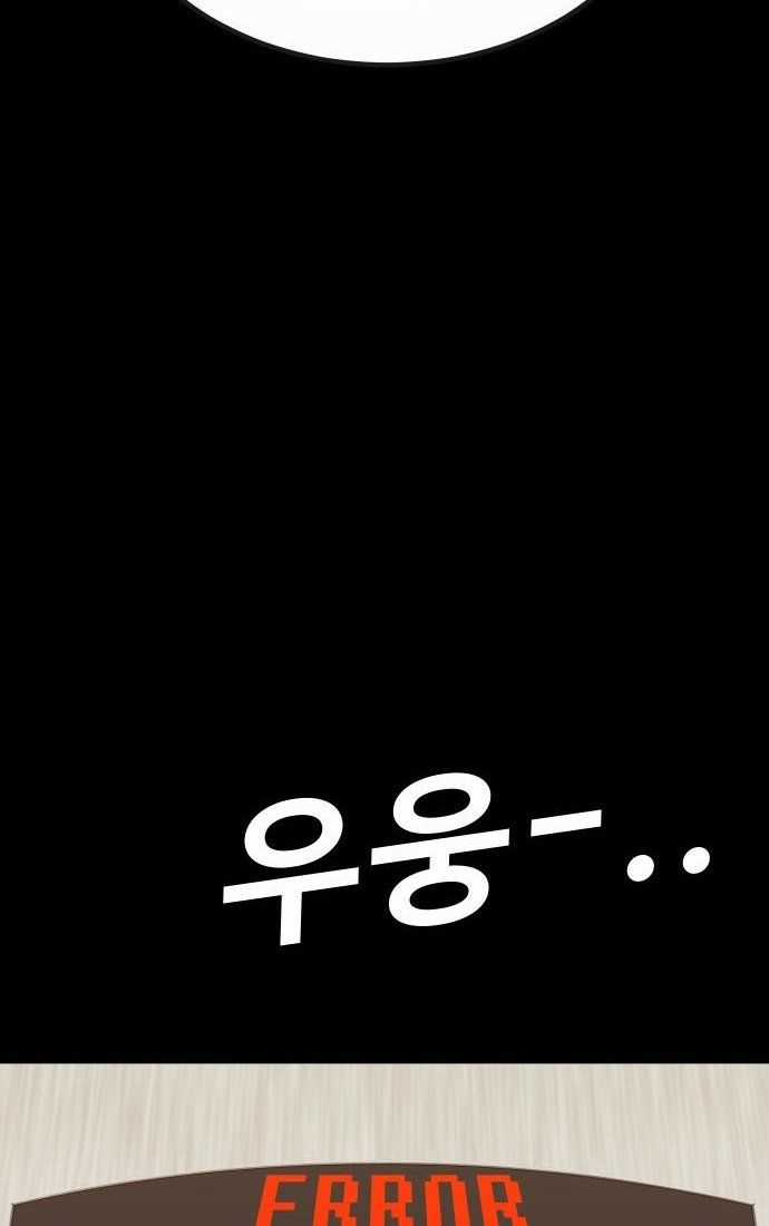 Nôn Tiền Ra - Chapter 44 - Trang 24