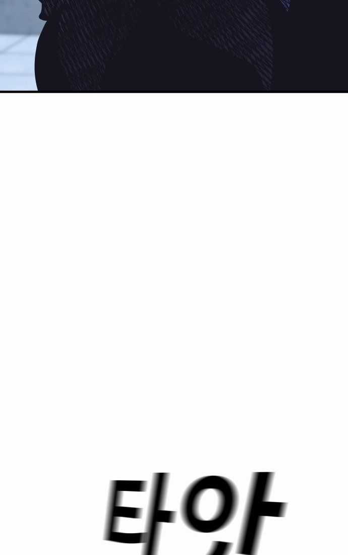 Nôn Tiền Ra - Chapter 45 - Trang 59