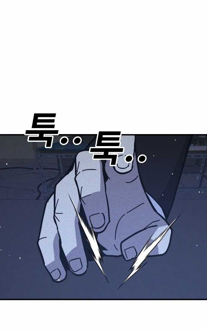 Nôn Tiền Ra - Chapter 45 - Trang 9