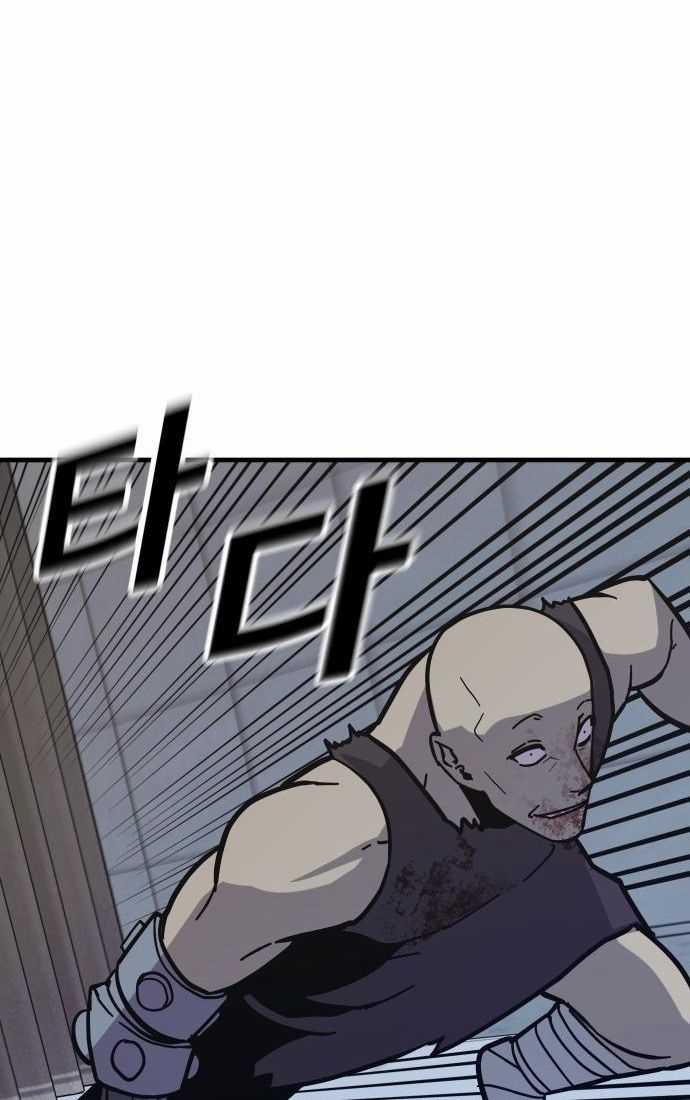 Nôn Tiền Ra - Chapter 45 - Trang 95