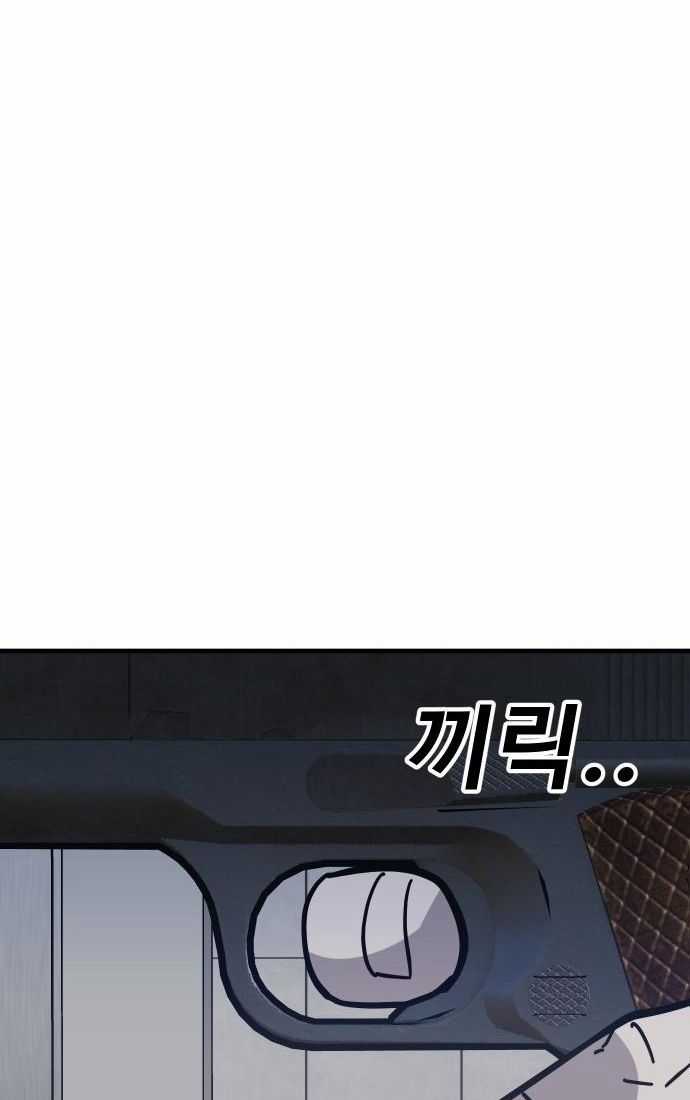 Nôn Tiền Ra - Chapter 46 - Trang 120