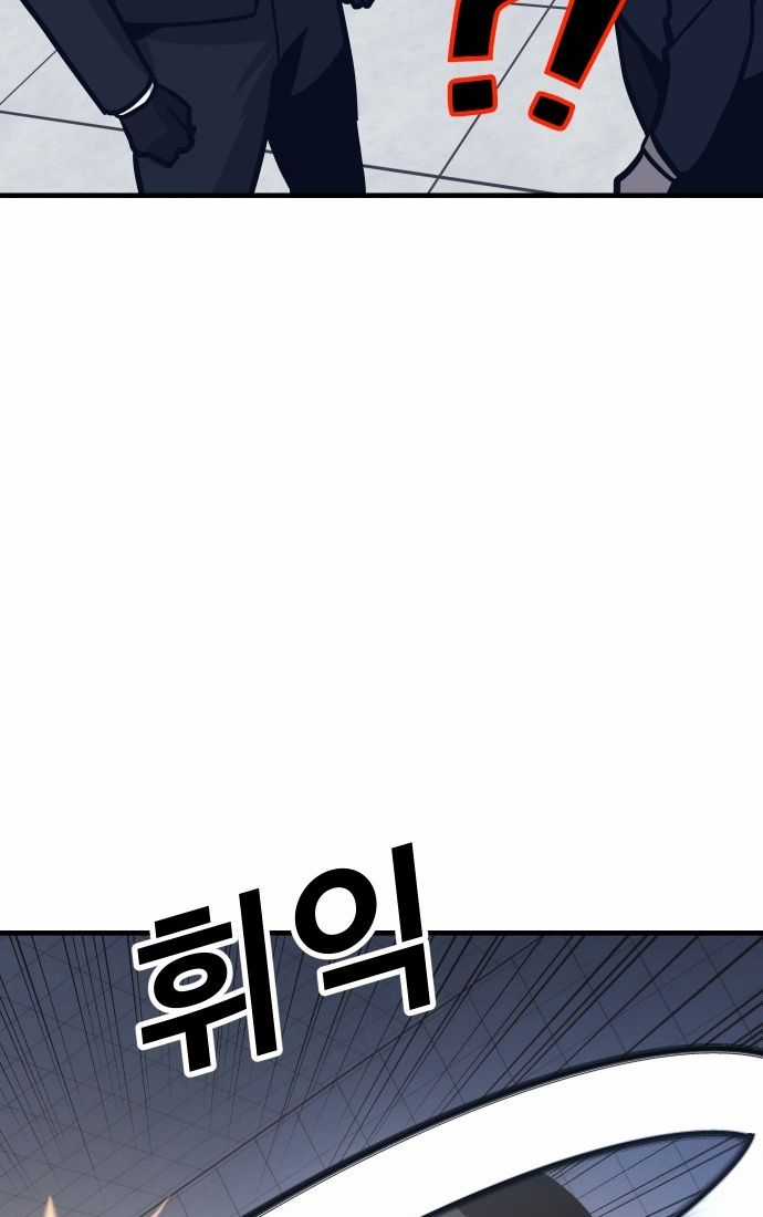 Nôn Tiền Ra - Chapter 46 - Trang 123