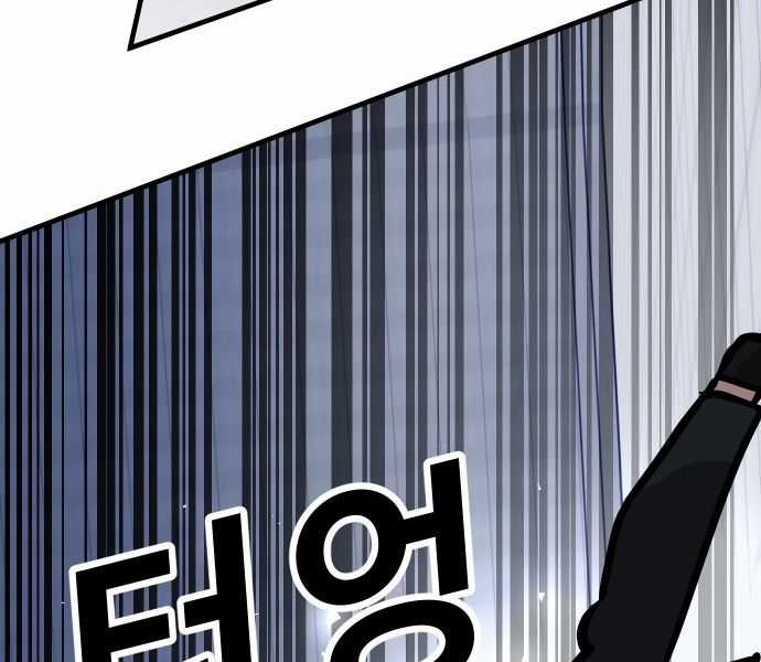 Nôn Tiền Ra - Chapter 46 - Trang 126