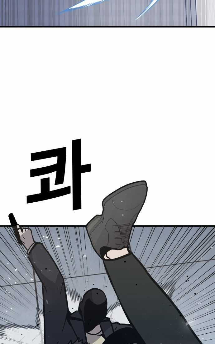 Nôn Tiền Ra - Chapter 46 - Trang 128