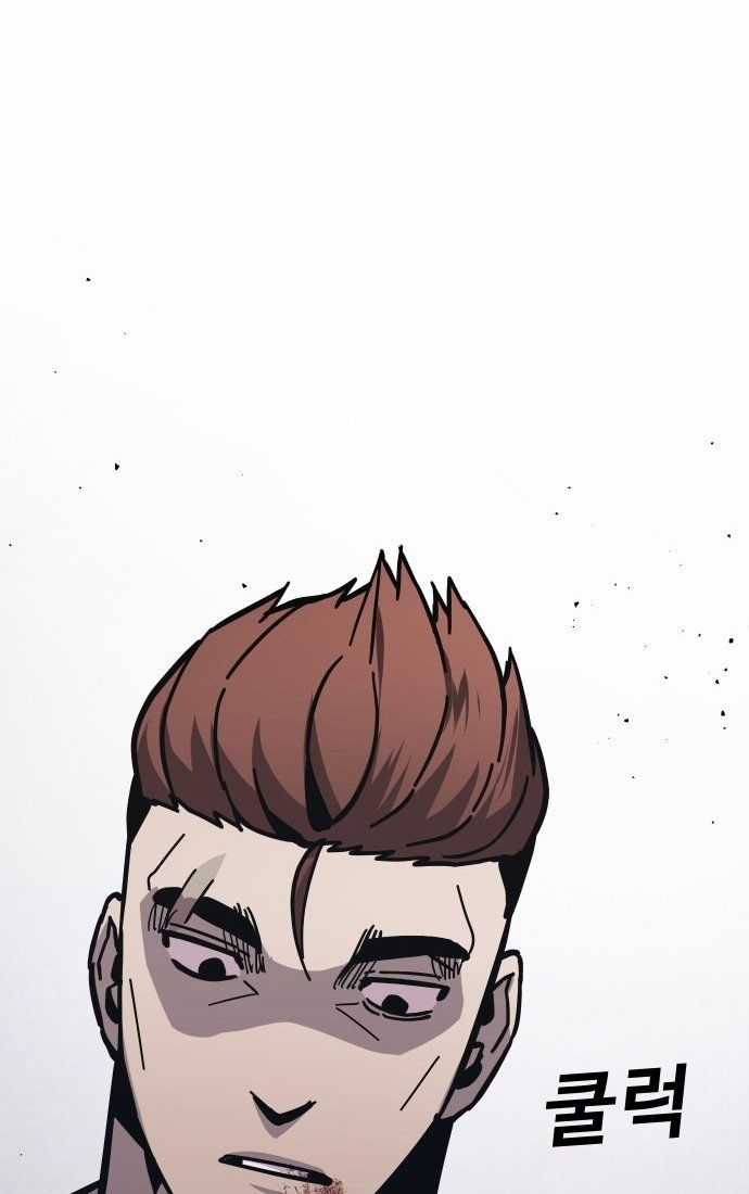 Nôn Tiền Ra - Chapter 46 - Trang 137