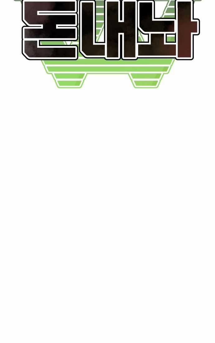 Nôn Tiền Ra - Chapter 46 - Trang 17