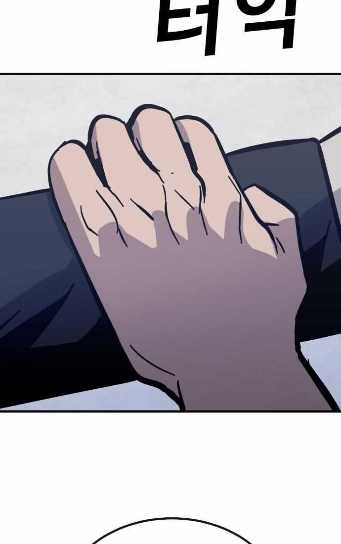 Nôn Tiền Ra - Chapter 46 - Trang 179