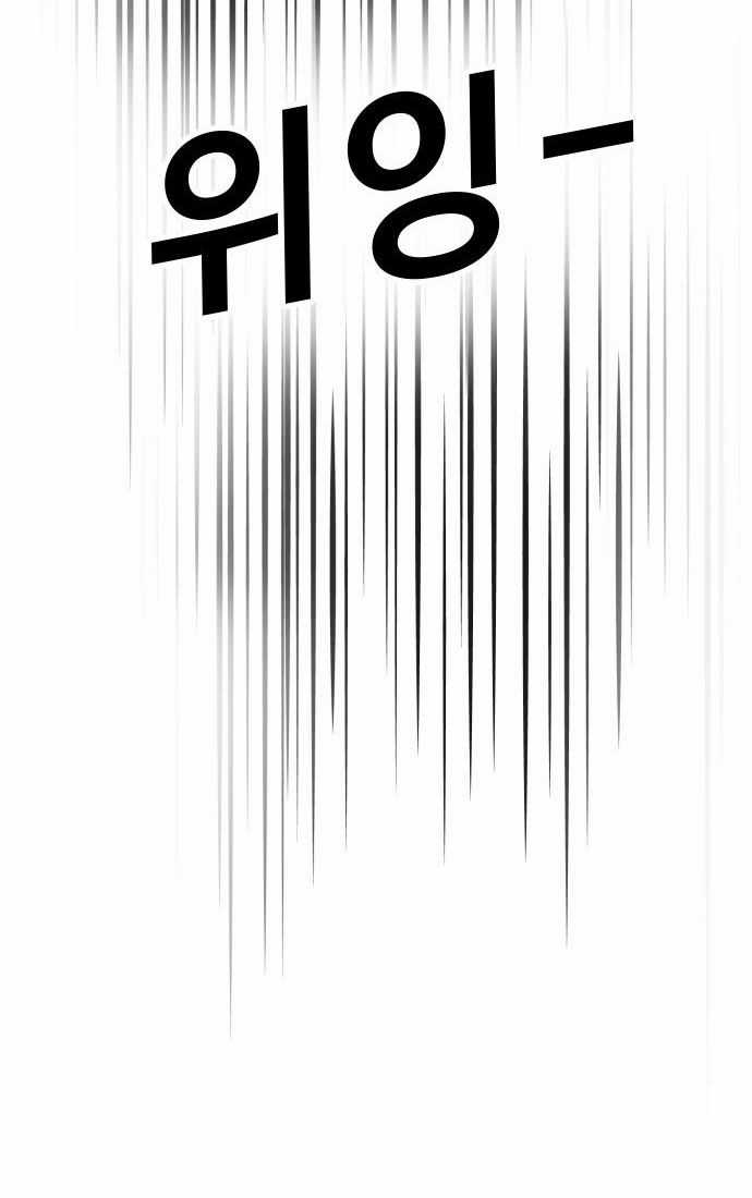 Nôn Tiền Ra - Chapter 46 - Trang 198