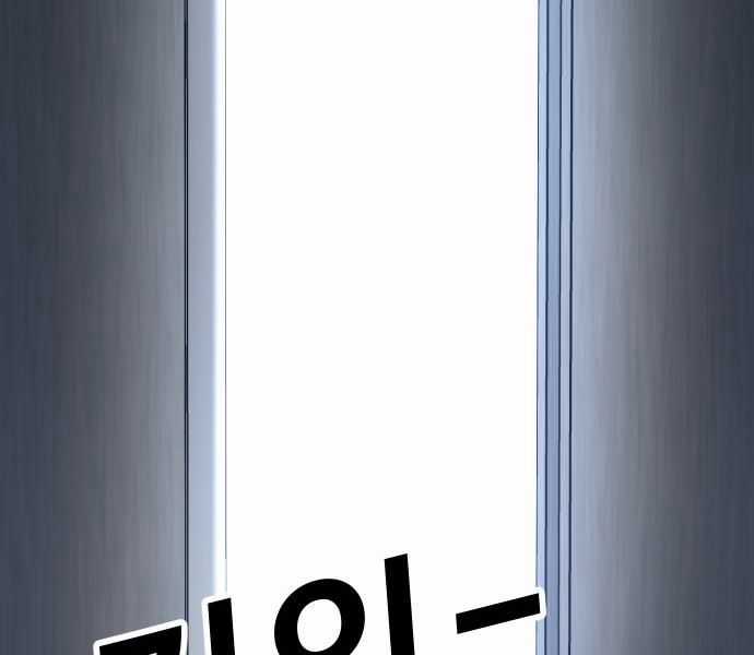 Nôn Tiền Ra - Chapter 46 - Trang 201