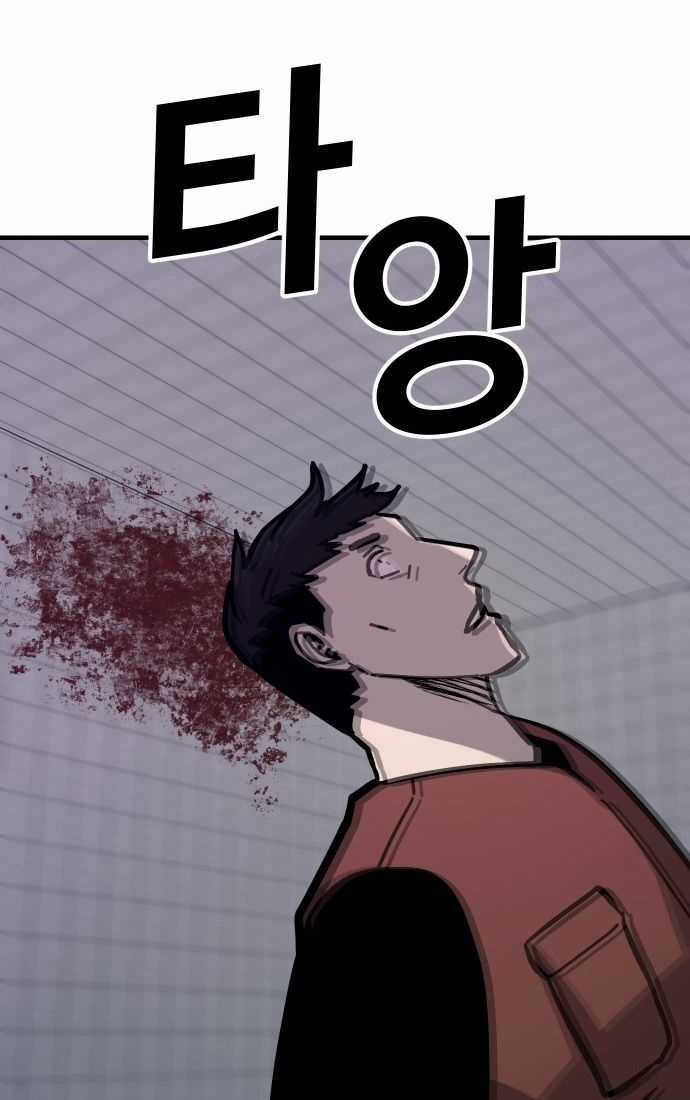 Nôn Tiền Ra - Chapter 46 - Trang 68