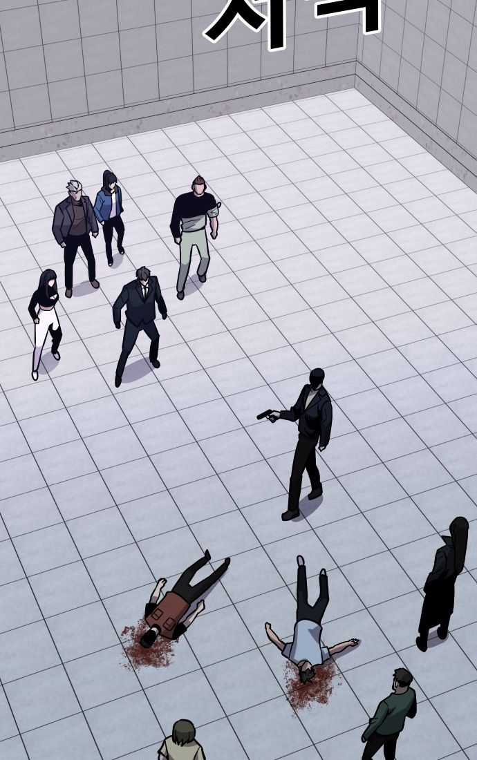 Nôn Tiền Ra - Chapter 46 - Trang 77