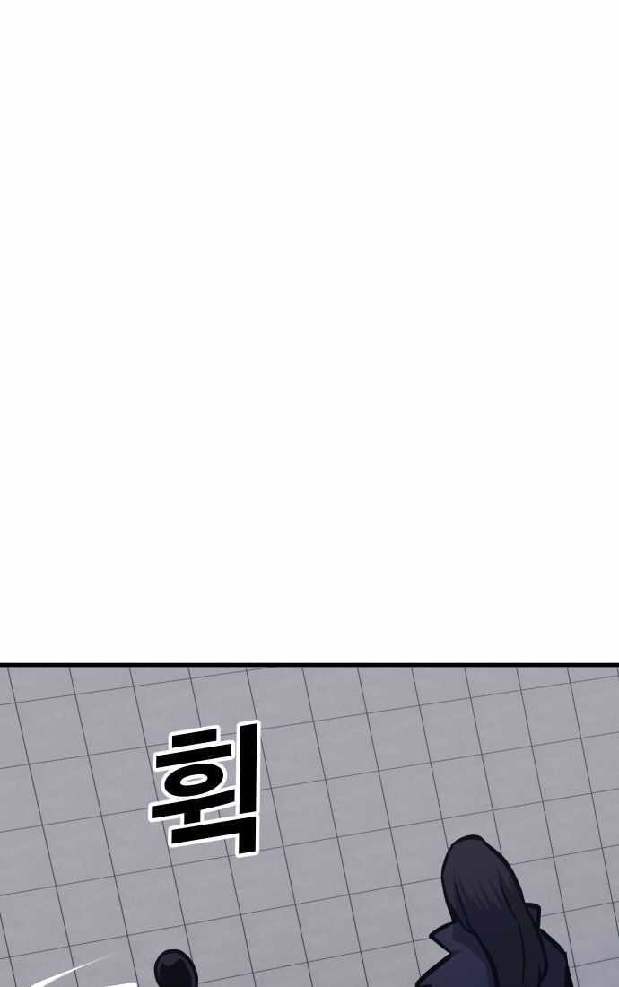 Nôn Tiền Ra - Chapter 46 - Trang 80