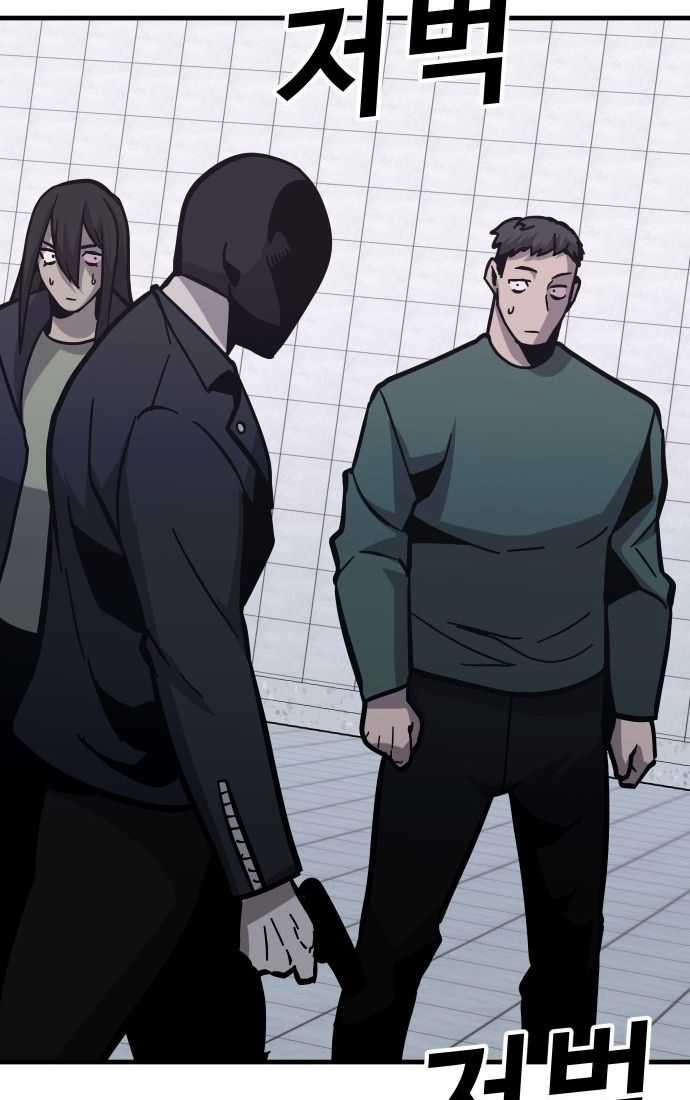 Nôn Tiền Ra - Chapter 46 - Trang 84