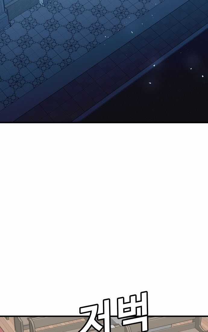 Nôn Tiền Ra - Chapter 49 - Trang 149