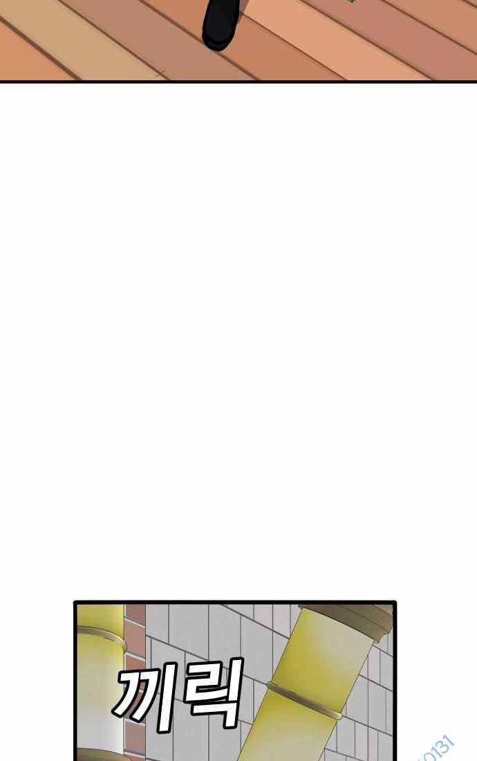 Nôn Tiền Ra - Chapter 49 - Trang 159