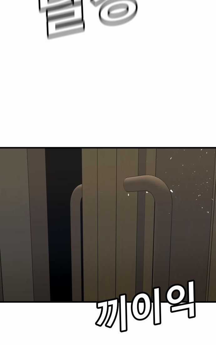 Nôn Tiền Ra - Chapter 49 - Trang 165