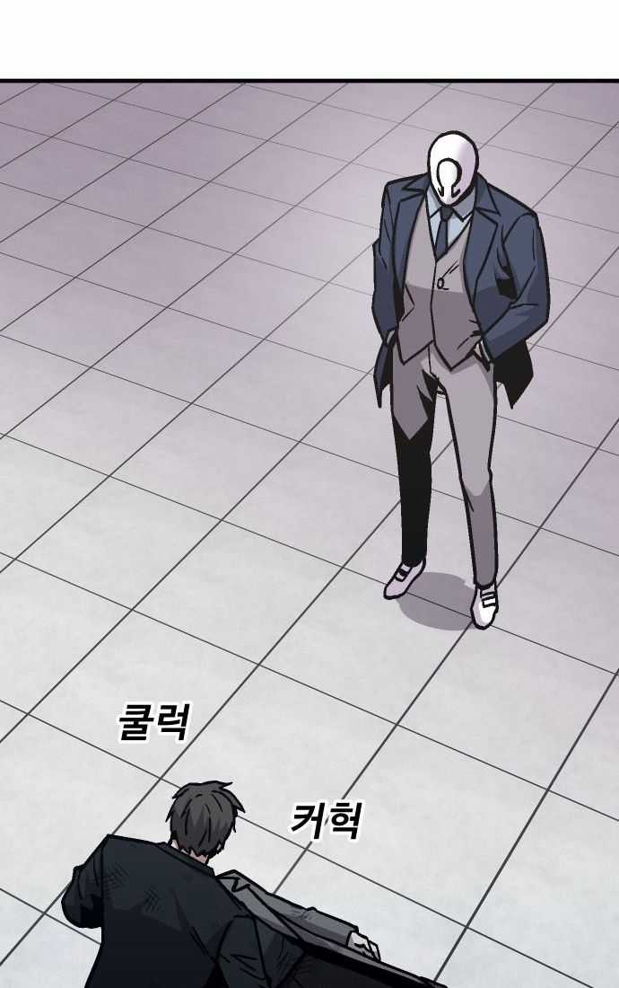 Nôn Tiền Ra - Chapter 49 - Trang 18