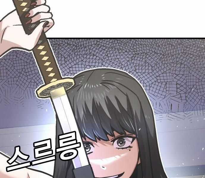 Nôn Tiền Ra - Chapter 49 - Trang 186