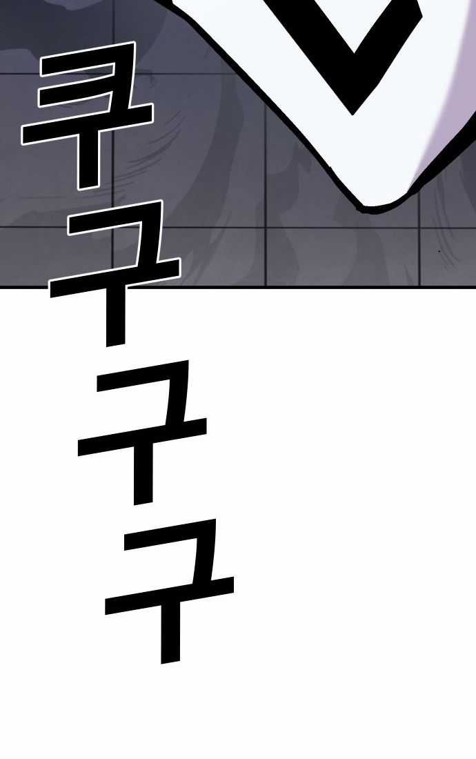 Nôn Tiền Ra - Chapter 49 - Trang 23